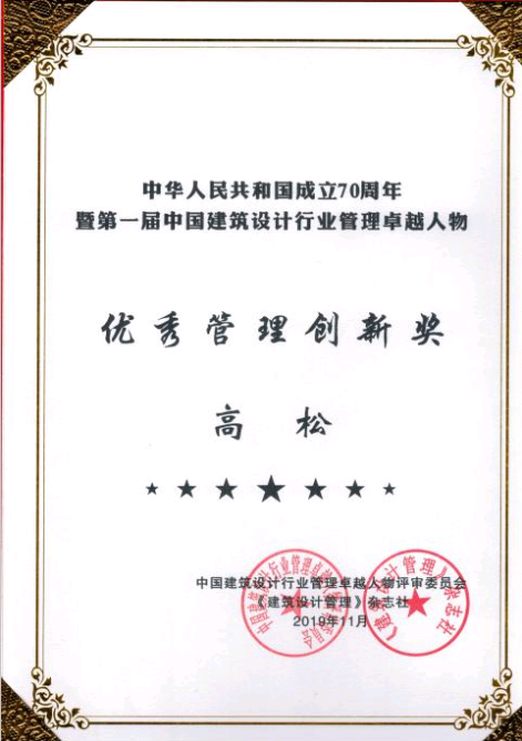 铁算算盘4887查询