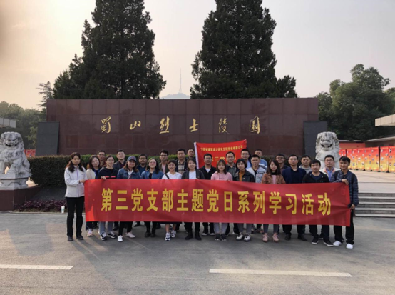 铁算算盘4887查询