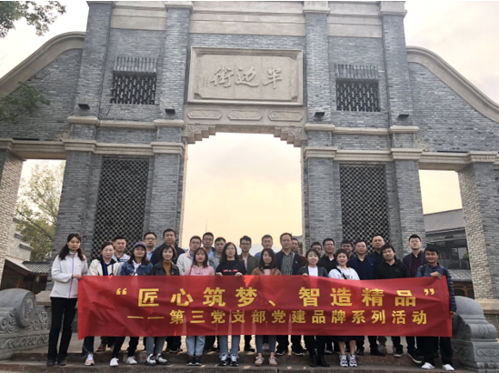 铁算算盘4887查询