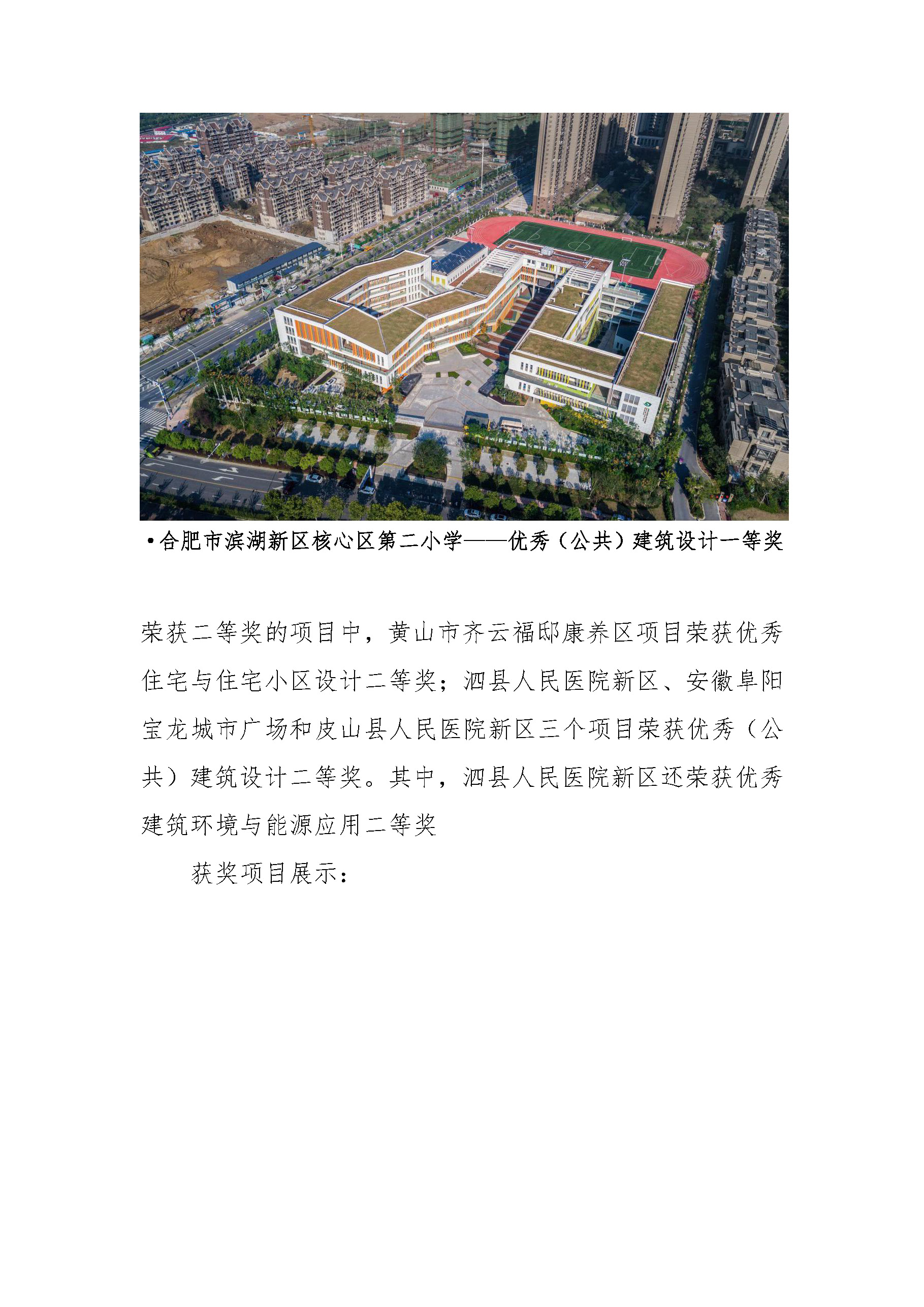 铁算算盘4887查询