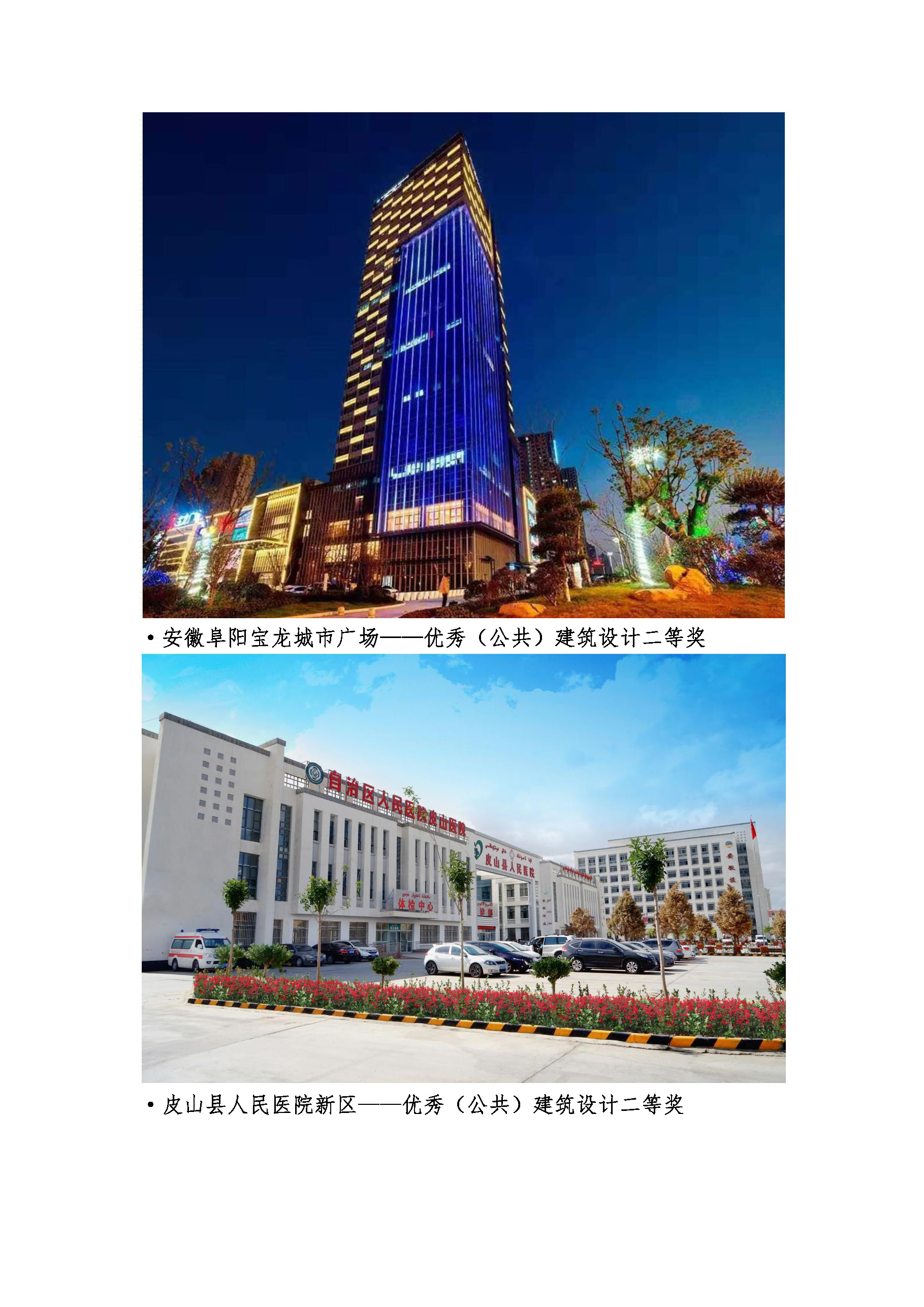 铁算算盘4887查询