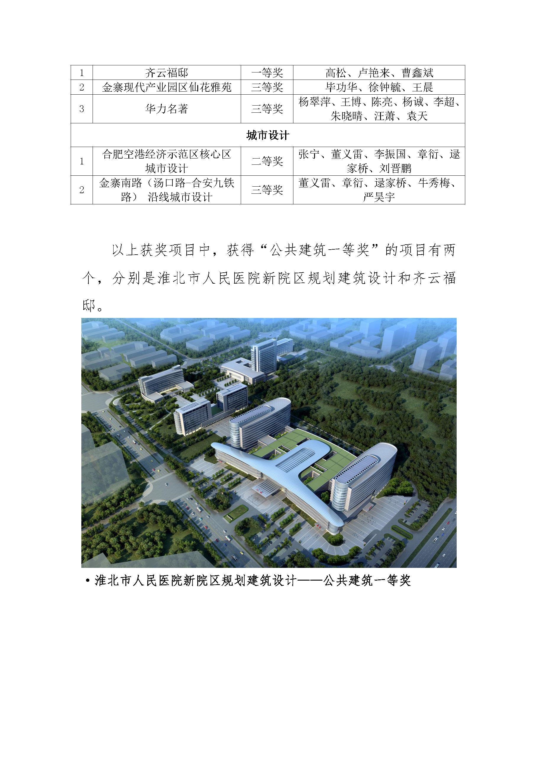 铁算算盘4887查询