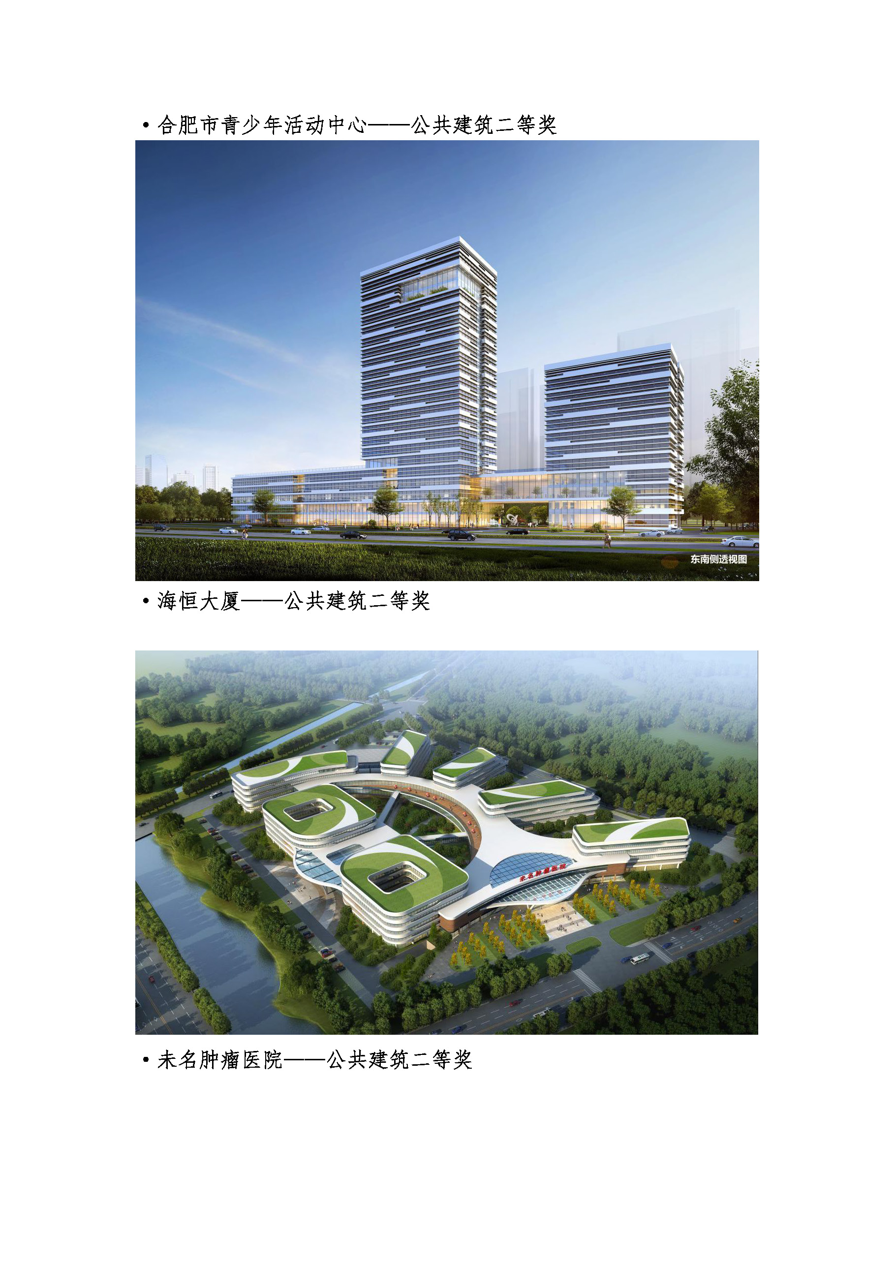 铁算算盘4887查询