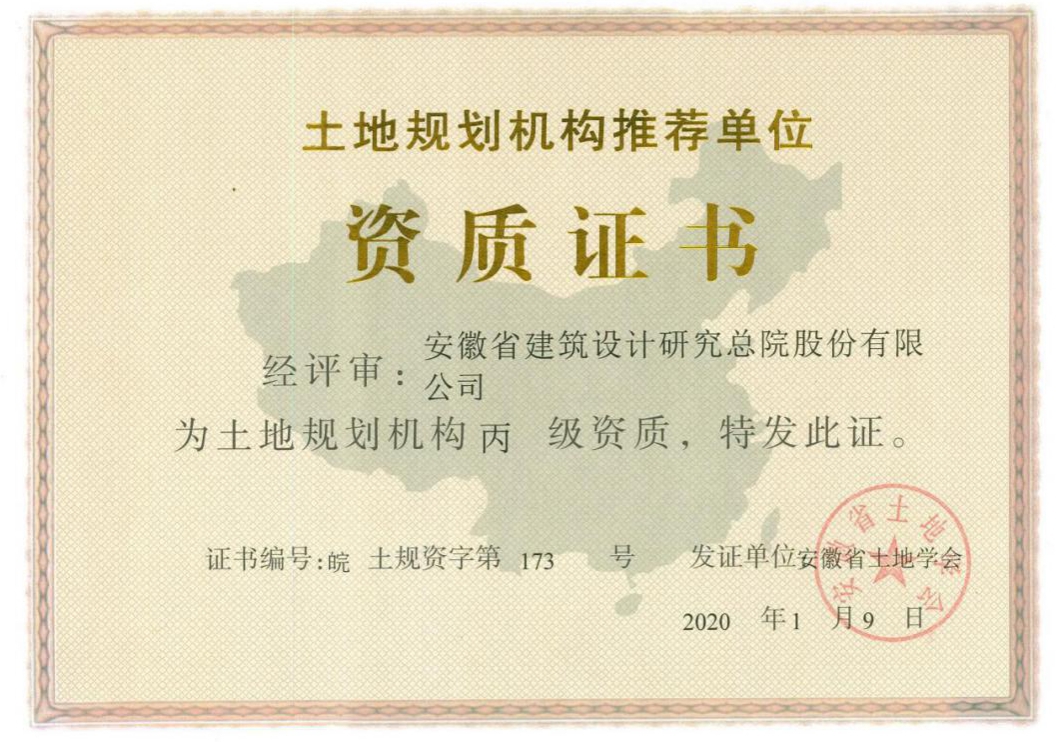 铁算算盘4887查询