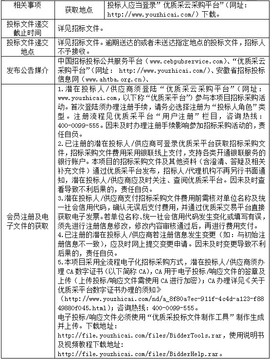 铁算算盘4887查询