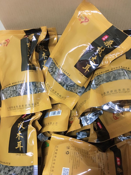 铁算算盘4887查询