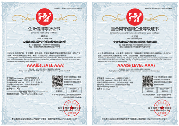 铁算算盘4887查询
