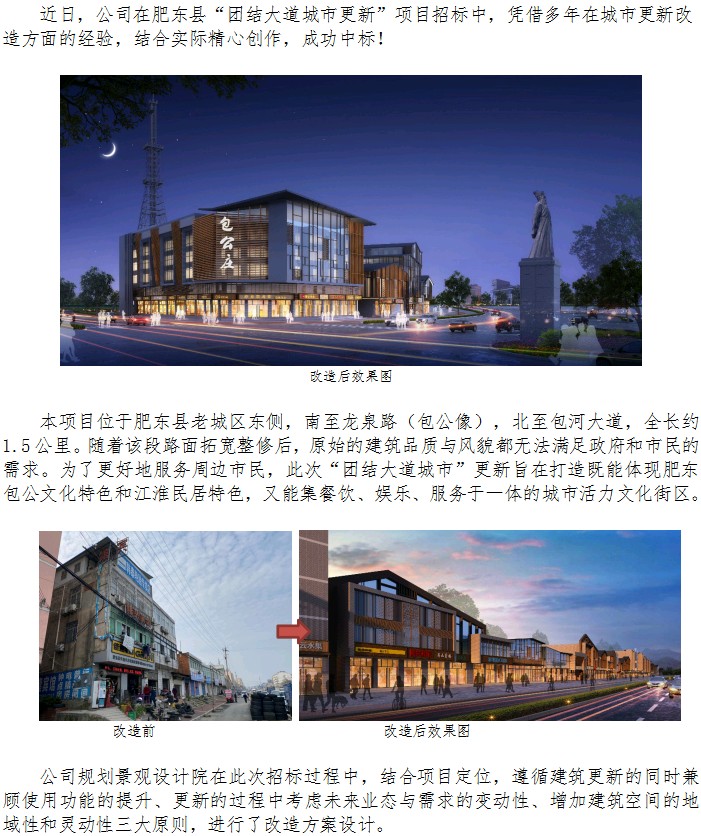 铁算算盘4887查询