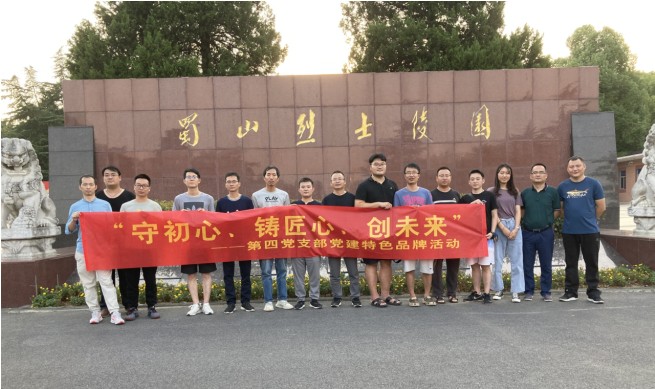 铁算算盘4887查询