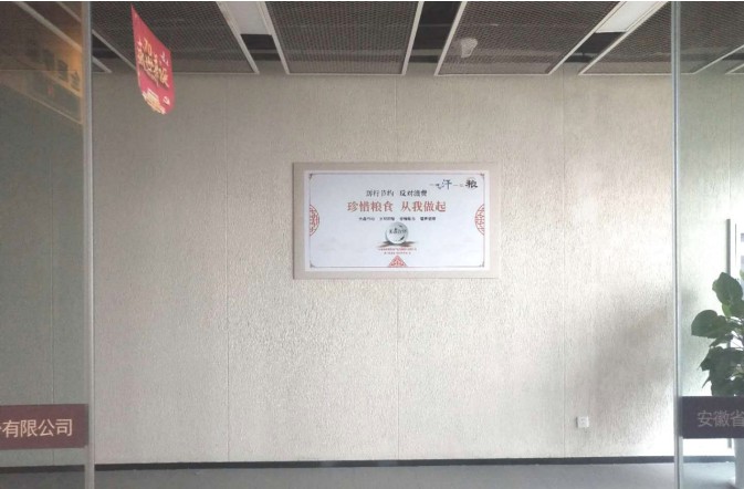 铁算算盘4887查询
