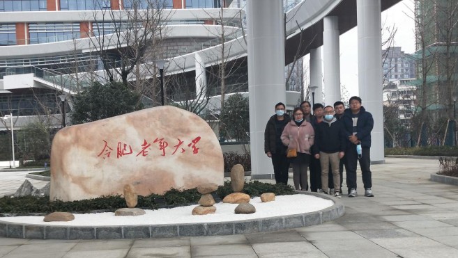 铁算算盘4887查询