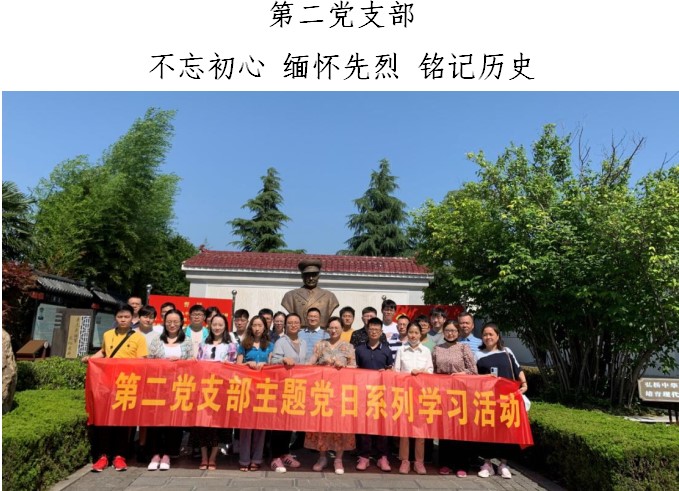 铁算算盘4887查询