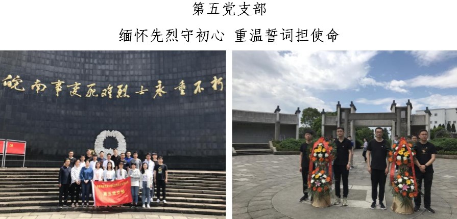 铁算算盘4887查询