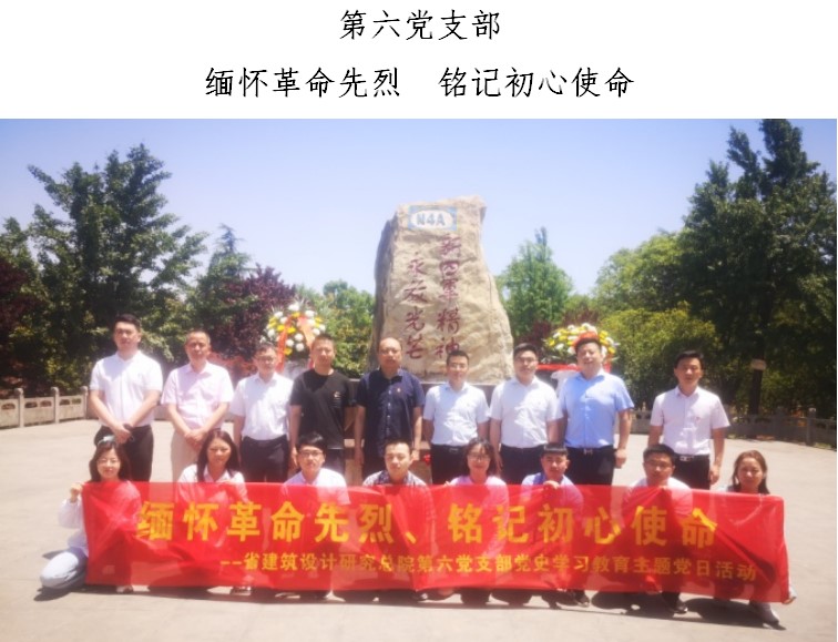 铁算算盘4887查询