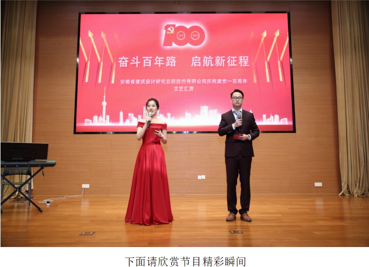 铁算算盘4887查询