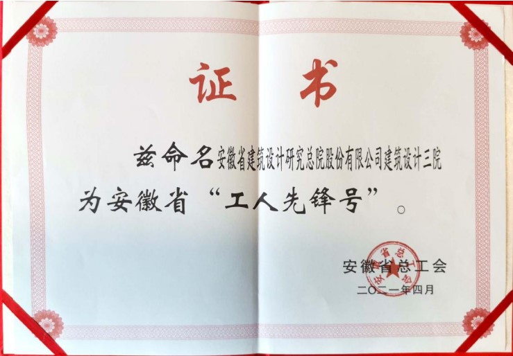 铁算算盘4887查询