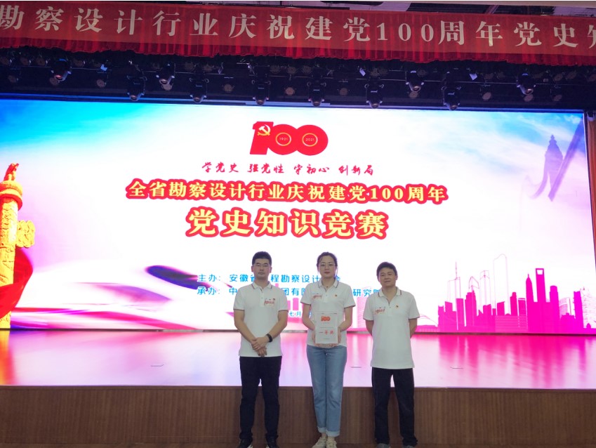 铁算算盘4887查询