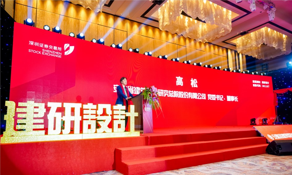 铁算算盘4887查询