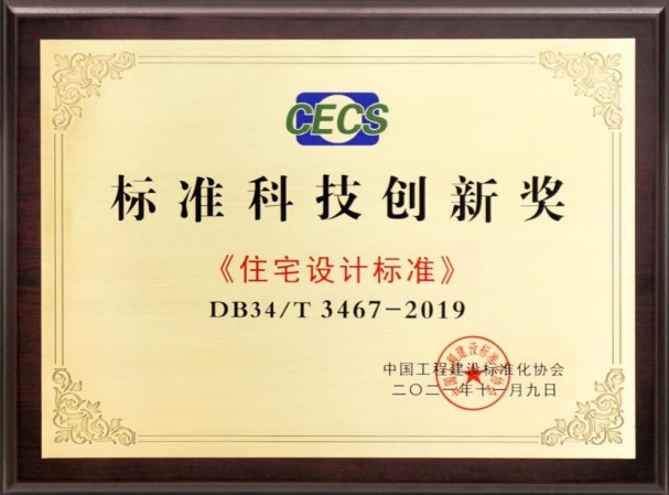 铁算算盘4887查询