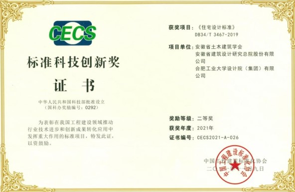 铁算算盘4887查询
