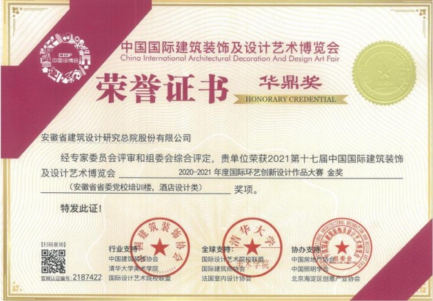 铁算算盘4887查询