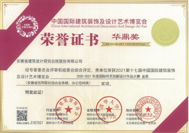 铁算算盘4887查询