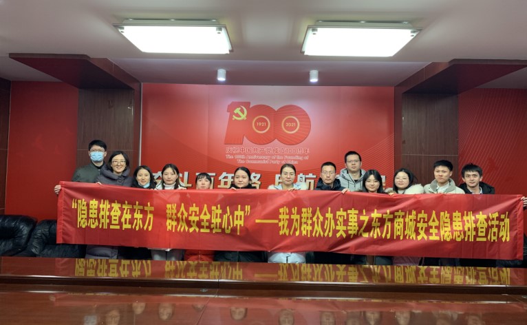铁算算盘4887查询