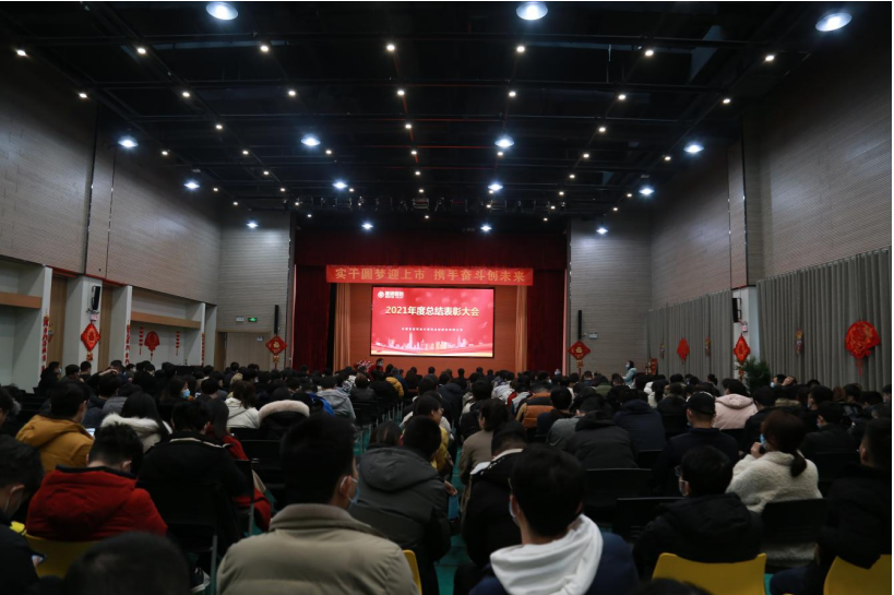 铁算算盘4887查询