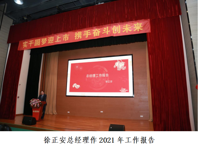 铁算算盘4887查询