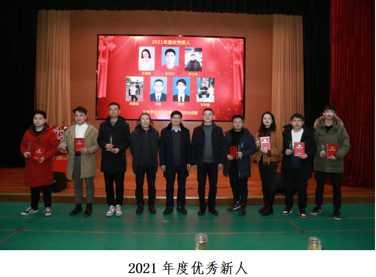 铁算算盘4887查询