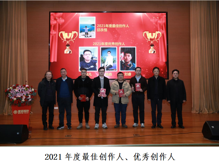 铁算算盘4887查询