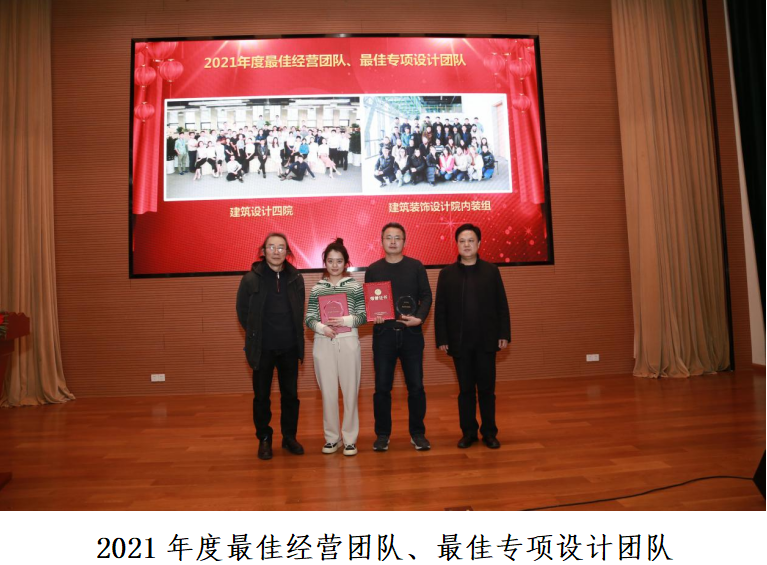 铁算算盘4887查询