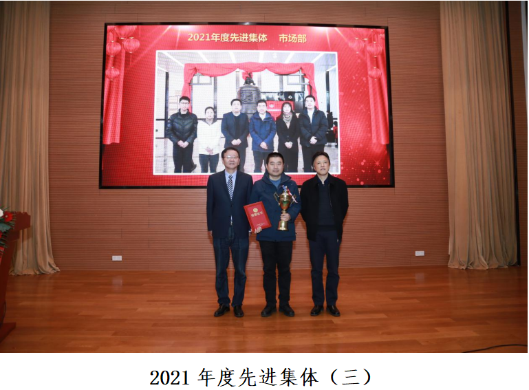 铁算算盘4887查询