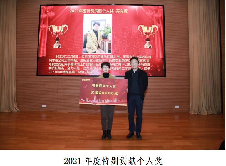铁算算盘4887查询