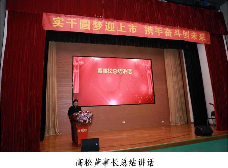铁算算盘4887查询