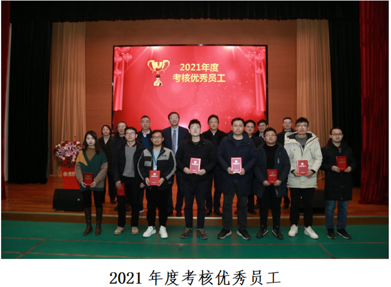 铁算算盘4887查询