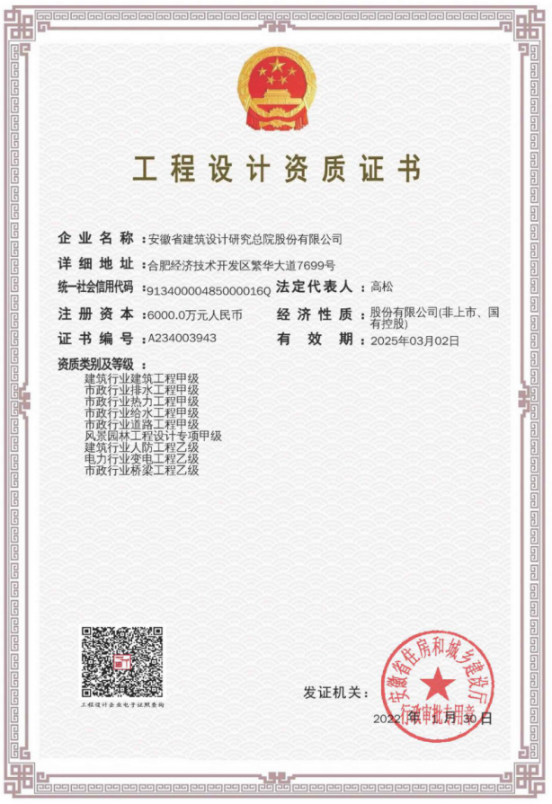 铁算算盘4887查询