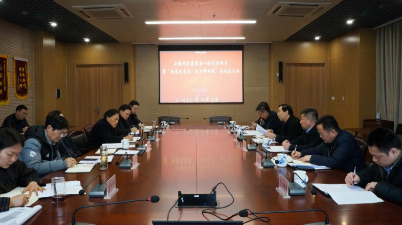 铁算算盘4887查询