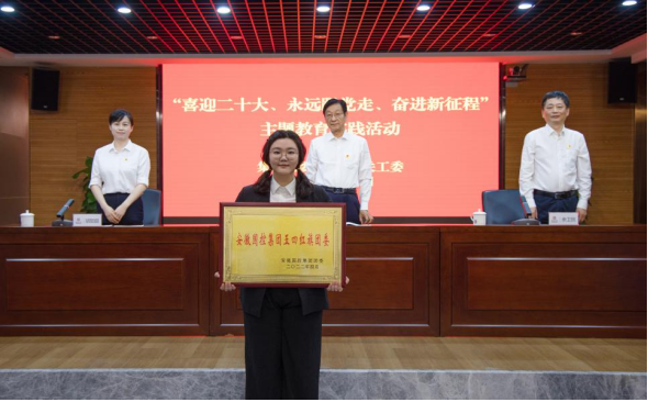 铁算算盘4887查询