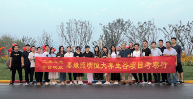 文旅之光，云臺綻放！諾爾迅亮化恒大養(yǎng)生谷項目