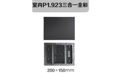 led顯示屏設(shè)計(jì)