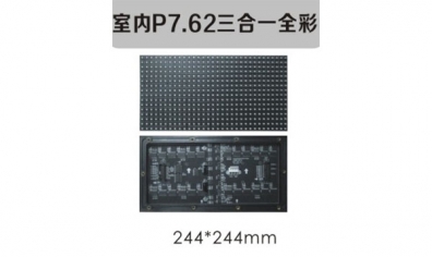led顯示屏設(shè)計