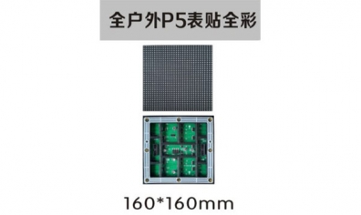 南京led照明，led標(biāo)識(shí)，led顯示屏設(shè)計(jì)