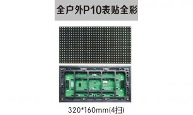 為何小間距LED顯示屏可以脫穎而出？