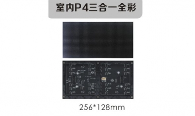 選用室內(nèi)全彩LED顯示屏時應考慮哪些？