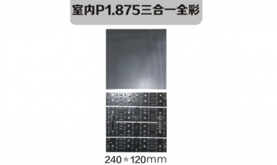 南京led照明，led標(biāo)識(shí)，led顯示屏設(shè)計(jì)