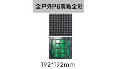 南京led照明，led標(biāo)識，led顯示屏設(shè)計