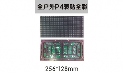 <b>led顯示屏在會議室的應用有哪些優(yōu)點？</b>