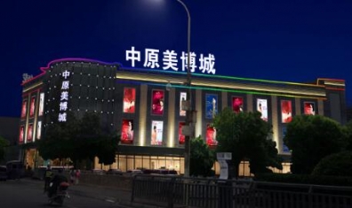 什么是LED照明標(biāo)準(zhǔn)光組件？為什么要做標(biāo)準(zhǔn)光組